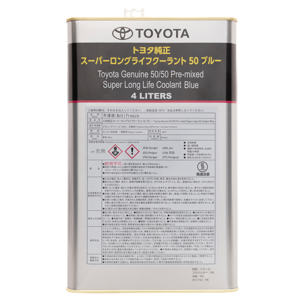 Engine Coolant